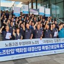 태경산업 이미지