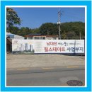남참경로당 Daum카페