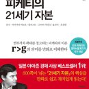 21세기 마트 이미지