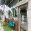 보람동_보람초등학교 앞 정류장 | 보람동 핫플 읍천리382 누텔라와플부터 석류에이드 후기