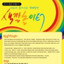 머리놀이터 이미지