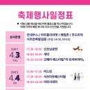 양재천 수변무대4 이미지