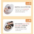 마스터키즈 | [육아] 키즈마일 퍼기 이유식 마스터 밥솥 칸막이 후기이유식 밥솥이유식