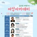 아산시평생학습관 이미지