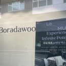 세무회계다움