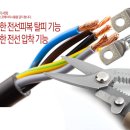 요술가위 이미지