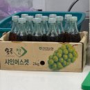 김천떡방앗간 | 웨이팅하는 구미산동김밥 맛집 신당리김밥 솔직후기