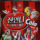 지에스25 화성원평점 이미지