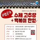 송정생활문화센터 이미지