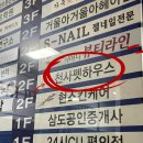 천사펫하우스 이미지