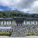 용화불교 이미지