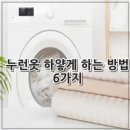 옷썸