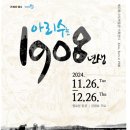 역사만들기이랑 이미지