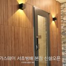 동광로11길 69 이미지