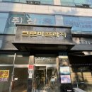 내돈내산 의정부 렌탈 스튜디오대여[하소디자인]가격/위치