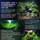 원.조경아트 이미지