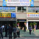 쌍룡중학교 이미지