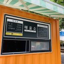 하북3길 이미지