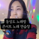 가자 노래연습장 이미지