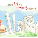상봉농산