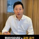 성인 페스티벌, 6월 재추진되나… 오세훈 “민간 공연장이면 관여 안 해” 이미지