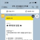 Groomer. NJ (그루머엔제이) 이미지