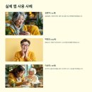 보이스피싱 예방앱 필수 설치 리스트