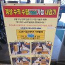 대우양봉원 네이버블로그