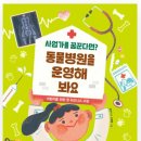 한우리 동물병원 이미지