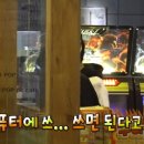 도전PC방 이미지