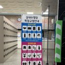 라파스포츠센터 | 영등포제2스포츠센터 수영장 당첨으로 10년만에 수린이 인생 낋여보기(휴관일/등록기간/수영템추천)