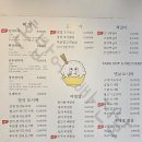 혼밥에 빠진날 이미지