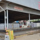 삼영엘피지가스 이미지