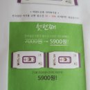 대박물수건 이미지