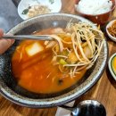 안이반점