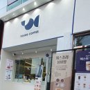 영커피동래