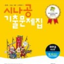 워드프로세서 1급 필기 이미지