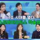 화이트약국 이미지