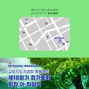 한남대학교 학제신학대학원 이미지