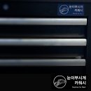 눈이부시게카워시 이미지