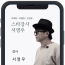 엄재화내과의원 이미지