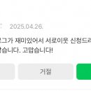 부티난다