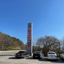 사계절복코다리 이미지