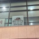 곰도리공원 이미지