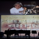 [ 제20회 서울예술가곡제 ] - 작곡가 이안삼 초청 음악회(2020. 11. 27. 서초문화회예술회관) 이미지