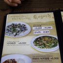 기찬낙지
