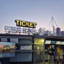 특별한 음악여행 장인환의 노래 교실(수)14:00 | 여의도 한강크루즈 달빛디너뷔페 &amp; 가격후기 [서울가족여행]