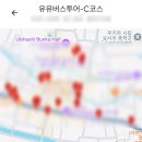 훈이목장 | 2025년 여름휴가, 후쿠오카 여행기 2일차