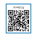 삼덕아스콘 이미지