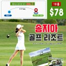 신선골프클럽 네이버블로그